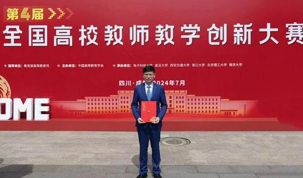 https://www.ujs.edu.cn/__local/C/E2/E3/74DF6CD39CF8B7FC62F963530F5_72D8D125_1C0A5.jpg